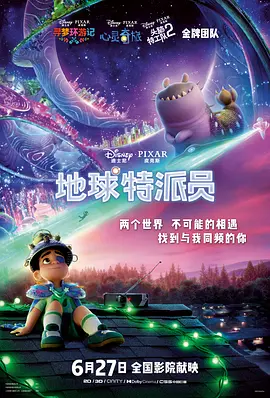 编剧的年轻妻子